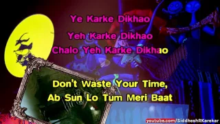 Party With the Bhoothnath (from "Bhoothnath Returns") Instrumental / Karaoke with Lyrics