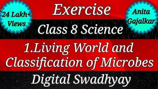Exercise class 8 science chapter 1 living world and classification of microbes। 8th Science 1
