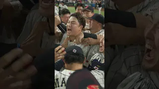 Japan Walkoff vs Mexico in the World Baseball Classic