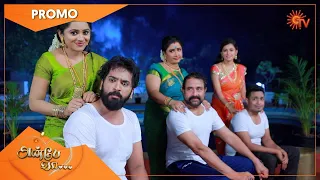 Anbe Vaa - 1 Hr Special Episode Promo | 8th August 2021 @2PM  | Sun TV Serial