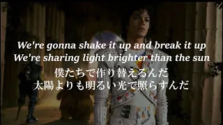 【Michael Jackson】we are here to change the world 日本語訳 和訳