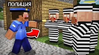 ПОЛИЦИЯ АРЕСТОВАЛА ЖИТЕЛЕЙ В МАЙНКРАФТ | Риколит Minecraft