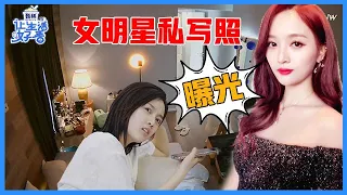 《🌸让生活好看S2》吴宣仪卧室首次公开，化妆台成为焦点，这才是女明星的真实写照~~