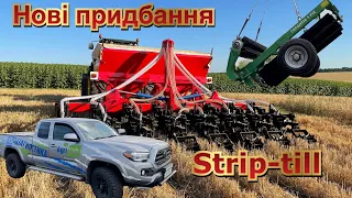 Нові придбання. Чим займаємось? Аналіз грунту. Підготовка до Strip-till.