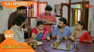 Pandavar Illam - Ep 547 | 07 Sep 2021 | Sun TV Serial | Tamil Serial