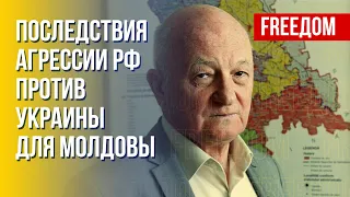 Отключения света в Молдове. Влияние РФ в Приднестровье. Мнение Нантоя