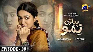 Pyari Nimmo Episode 39 - [Eng Sub] - Hira Khan - Haris Waheed - Asim Mehmood - 19th October 2023