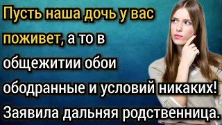 Я решила пусть моя дочь у тебя живет, ты не чужой человек, да и мне будет спокойнее! Аудио рассказы