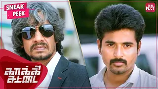 Sivakarthikeyan's diverse performance 🔥 | Kaaki Sattai | Tamil | Sri Divya | SUN NXT