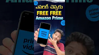 FREE FREE FREE ⚡ Amazon Prime Membership 🥳 #trending