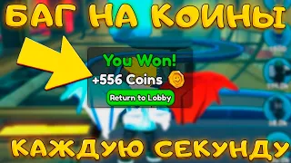 КАК НЕ ИГРАТЬ И ФАРМИТЬ КОИНЫ В SKIBIDI TOWER DEFENSE