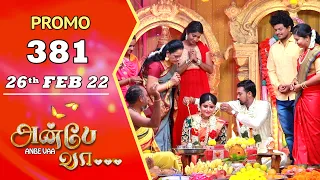 ANBE VAA | Episode 381 Promo | அன்பே வா | Virat | Delna Davis | Saregama TV Shows Tamil