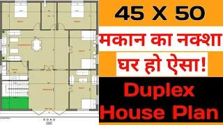 45x50 HOUSE PLAN || 45x50 East facing floor design || 250 गज के प्लाट का नक्शा || 4BHK || Plan - 38🏡