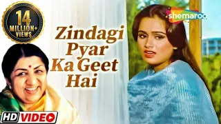 Zindagi Pyar Ka Geet Hai | Lata Mangeshkar | Padmini Kolhapure | Rajesh Khanna | Souten (1983)