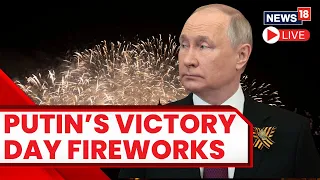 Fireworks over the Red Square to mark the Victory day | Putin's Victory Day Fireworks Live