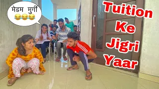Tution Ke Jigri Yaar | Latest Comedy Video | Funny Video | Jagriti Vishali
