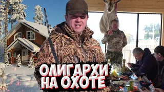 ОЛИГАРХИ на ОХОТЕ по КАБАНУ.  Тысяча кабанов в хозяйстве.  Яки, лани, маралы, благородные олени