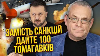 💥ЯКОВЕНКО: Путін вирішив - НАСТУП ДО ЛИСТОПАДА. Мир Зеленського НЕ СПРАЦЮЄ. РФ зупинить один удар