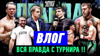 Кадиев VS Букин - Кто выиграл? Вызов ШОВХАЛУ! Никархо. Фара вызвал Чоршанбиева. Вадимыч VS Охранник