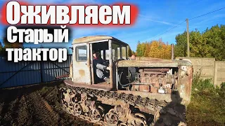 Запускаем трактор Т-74, НЕРВЫ НА ПРЕДЕЛЕ!!! Starting Old USSR Traktor T-74