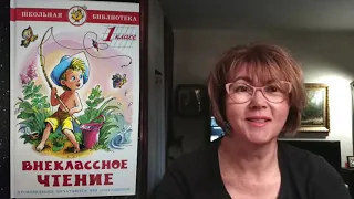 Любовь Воронкова Что сказала бы мама?