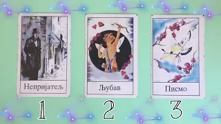 Šta OSEĆA kada pomisli na vas? 💕🍀 Tarot čitanje - Izaberi kartu 💫