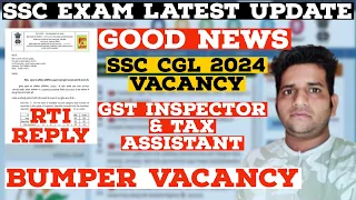 Good News 🎉 SSC CGL 2024 Vacancy Update || Rti Reply || Bumper Vacancy