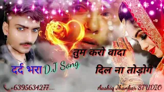 Tum Karo Wada Dil Na todoge ((Jhankar Song))@mrisrar.s.7713 Subscribe Now 🙏