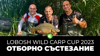 ТРЕТО МЯСТО ЗА #teamMOJO - LOBOSH WILD CARP CUP 2023