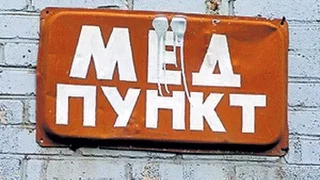 Михалыч купил гречишный мед: обзор и мнение от Глафиры Абрамовны