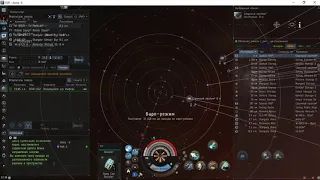 Eve Огромный тайник спящих / Superior sleeper cache на Astero