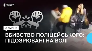 Усі підозрювані у вбивстві поліцейського на Масанах у Чернігові – на волі