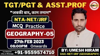 MCQ PRACTICE-05  NTA-NET/JRF /TGT/PGT/Assistant Professor & ALL TEACHING 2023 | BY UMESH HIRAM SIR