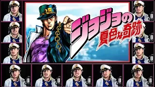 JoJo's Bizarre Adventure OPENING 1 Acapella Cover (Sono Chi No Sadame) - TV Tunes Acapella