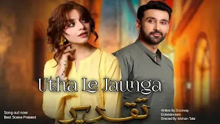 Taqdeer Episode 49 | 2nd January 2023 (English Subtitles) | OST | ARY Digital Drama