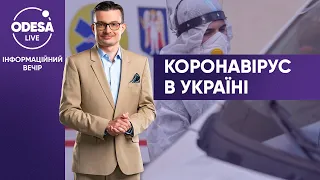 "Жовта" зона: де і які будуть обмеження для українців?