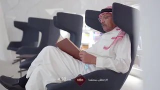 #عبدالله_جمعة رئيس أرامكو الذي شككوا في قدراته فحقق نقلة نوعية لعملاق النفط العالمي