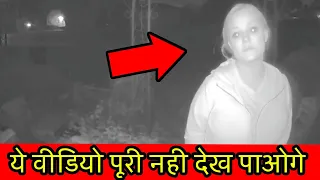 *WARNING* Kamzor Dil Wale Bilkul NAA Dekhe || Top 5 Disturbing Scary Internet Videos