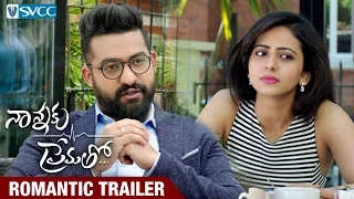 Nannaku Prematho Movie Trailer | Jr NTR | Rakul Preet | Sukumar | DSP | SVCC