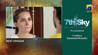 Banno - Episode 15 Teaser - HAR PAL GEO