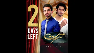 In just 2 days, watch Fahad Sheikh and Subhan Awan portraying new characters! #Hasrat