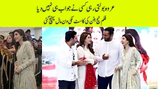 tich Button Cast at luck one mall live | farha Urwa Iman ali | life707