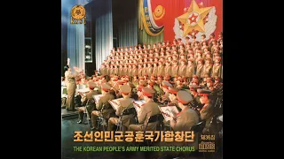 North Korean Song: 내 고향의 정든 집 / Dear House at My Hometown - 조선인민군공훈국가합창단