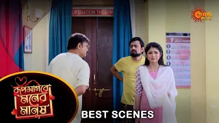 Roop Sagore Moner Manush - Best Scene |20 Feb 2024 | Full Ep FREE on SUN NXT | Sun Bangla