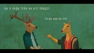 Признаки аленя. Кратко об основных признаках