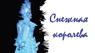 "Снежная королева". 1 акт Е. Шварц. Театр-студия "Откровение".