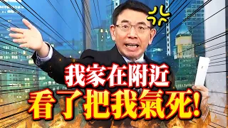 萬華魚果市場如爛尾樓「在地人寶傑差點氣死」！怒轟膽大妄為：100多億搞一個爛攤子 -【關鍵時刻】 劉寶傑