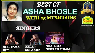 Best Of Asha Bhosle By Nirupama Dey, Bela Sulakhe, Shaileja S, Priyanka Mitra I Anant Musical Dreams