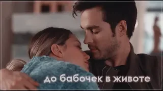 Kara & Mon-el | ты мой криптонит