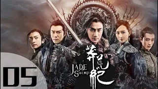 [ENG SUB] The Legend of JADE SWORD episode 5